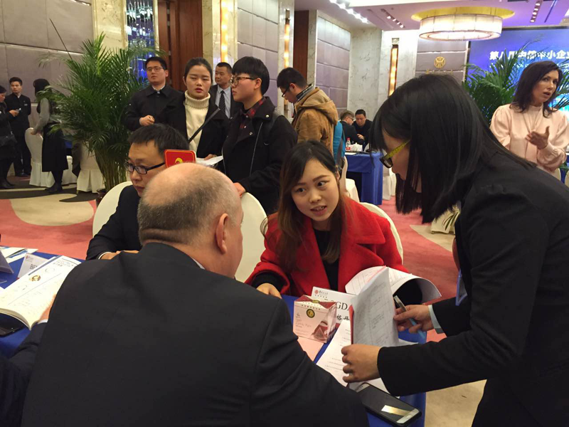 中俄交流會(huì)